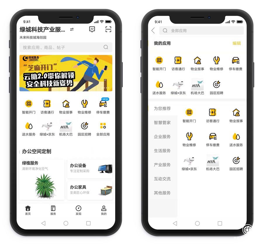 云助打响2.0升级战 “融”平台破茧成蝶