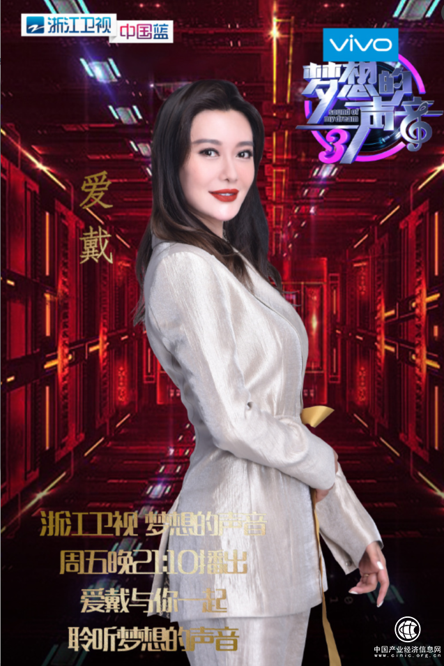 爱戴“踏梦而来” 小郎酒助力《梦想的声音》精彩继续