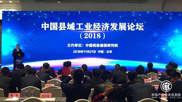 再摘中国工业百强县桂冠 续写“江阴制造”传奇