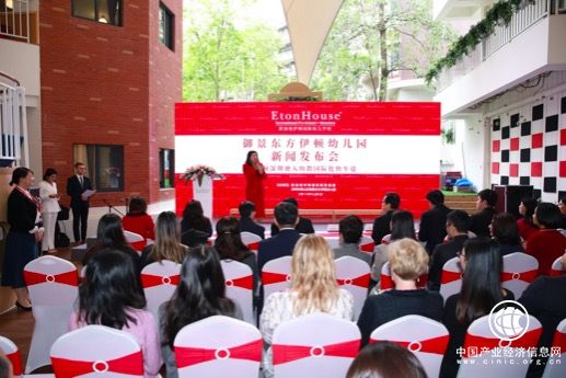 御景东方伊顿幼儿园落户深圳南山区，打造专业幼儿教育基地