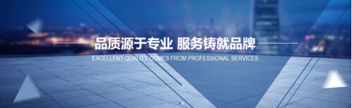 立质赢市场，环保创未来 常来常往分公司正式落地