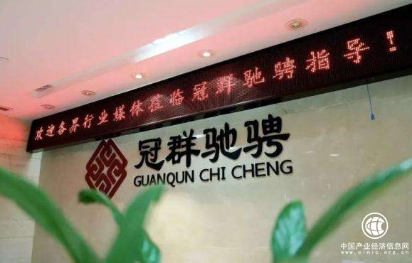 行业标准化建设持续推进 冠群驰骋凭借安全合规走在前列