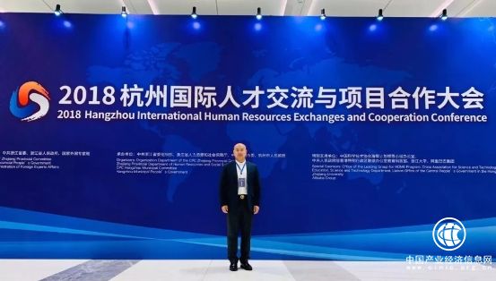 YOU选受邀参与2018杭州数字经济人才论坛