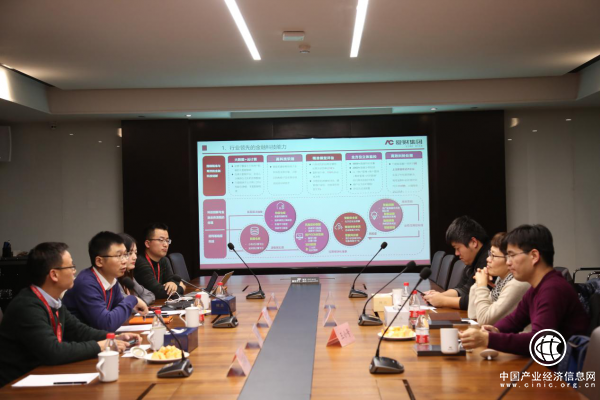 浙江省经信厅领导一行莅临爱财集团考察调研