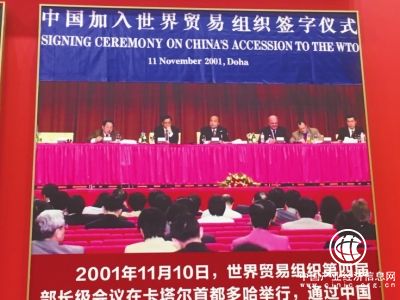 专访改革风云人物 青花郎对话中国入世谈判功臣龙永图