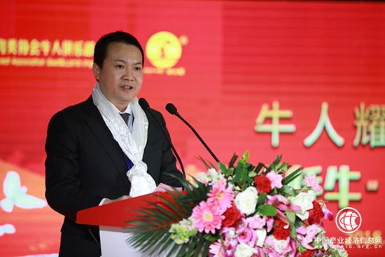 纳木错牦牛-2018第三届12.12牛人大会盛大召开