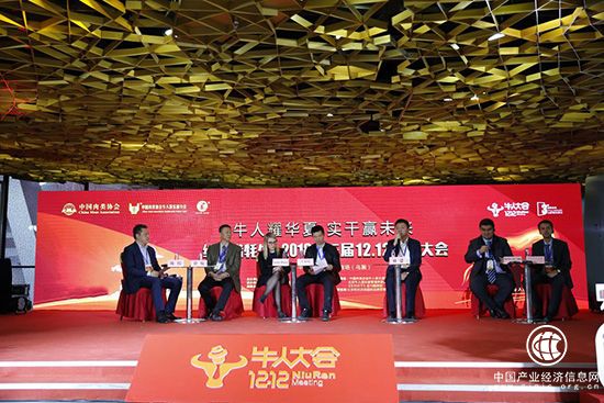 纳木错牦牛-2018第三届12.12牛人大会盛大召开