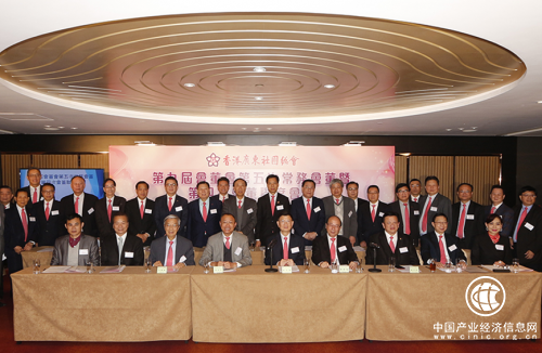 广东社总召开周年大会，执行主席邓清河作会务工作报告