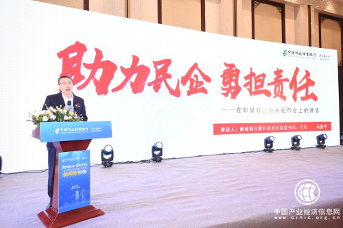 给民企每年投放信贷资金不低于350亿元，邮储银行浙江分行拿出“干货”服务民营经济