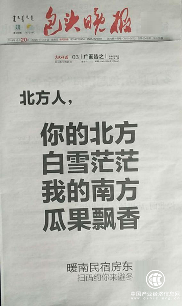 1546565033870189.png 图片6.png