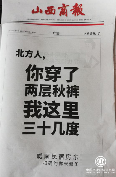 1546565056982353.png 图片11.png