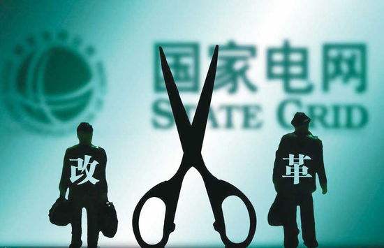 能源央企混改加速 高质量发展成重组方向