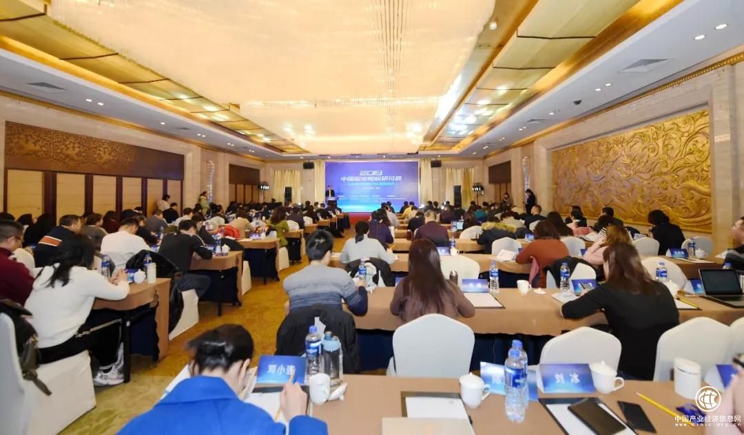 2019中国报业版权研讨会在江苏南京举行