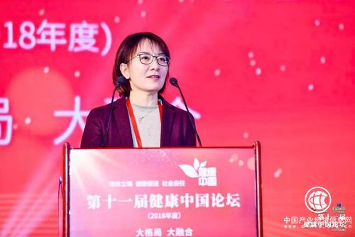 助力健康中国 ，寻找“互联网+医疗健康”行业实践者