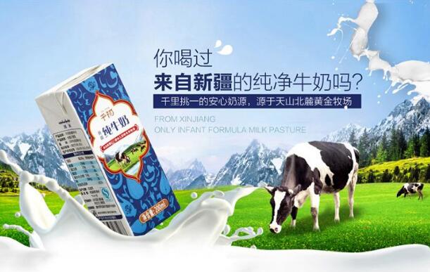 一带一路倡议促新疆乳业走出困境