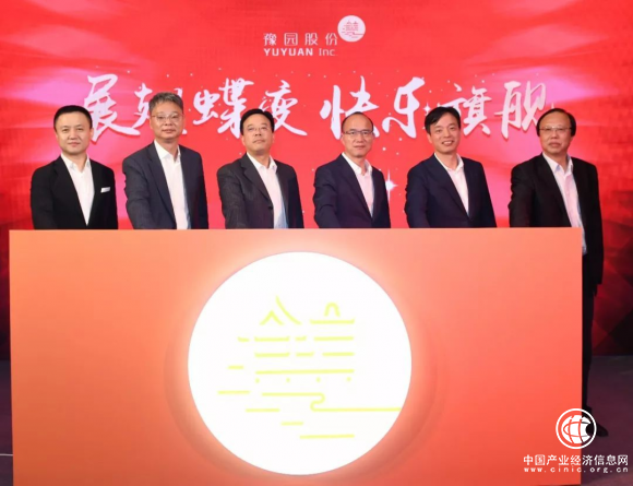 复星提升对豫园的持股比例 重组后豫园股份将成为快乐旗舰平台