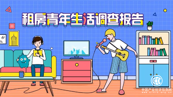 蛋壳公寓报告：新一线城市抢人大战，独居青年比例攀升