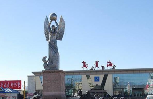 内蒙古乌海市融合促发展经济添活力