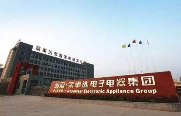 荣事达：工业旅游之路越走越宽