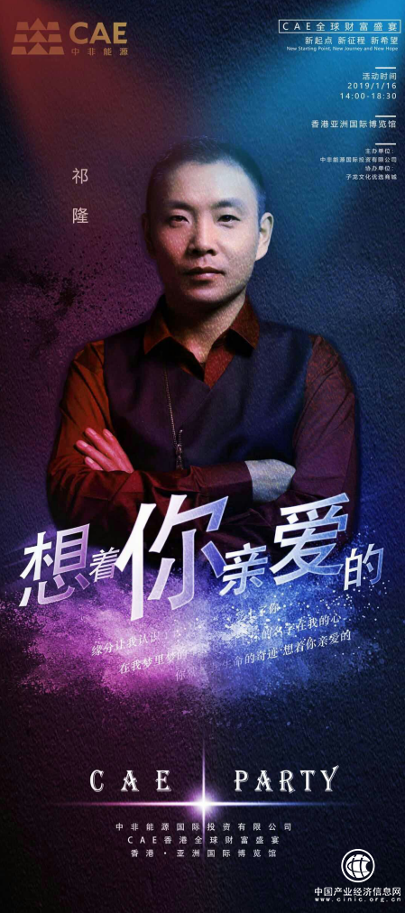 全球2000多名CAE家人到场共襄盛举