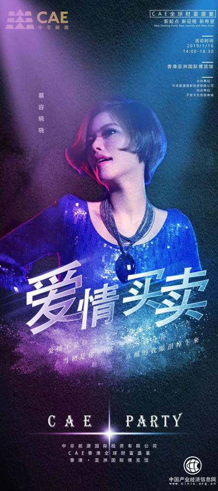 全球2000多名CAE家人到场共襄盛举