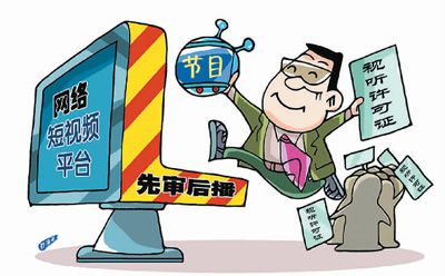 短视频新规影响几何？ 提高要求促行业健康发展