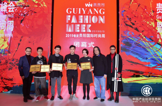2019 贵阳国际时尚周