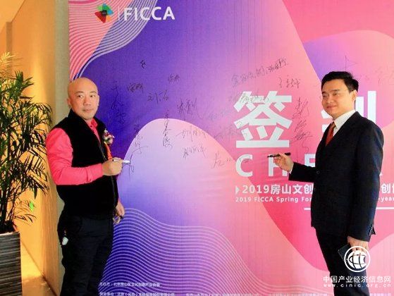 赵广旭 房山 电视台 