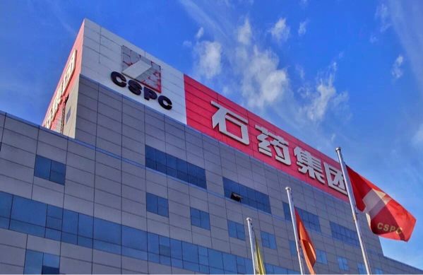 石药集团：坚持创新与国际化双轮驱动