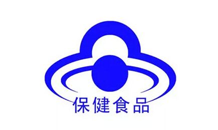 市场监管总局春节提示：勿听信不法商家对保健食品夸大宣传