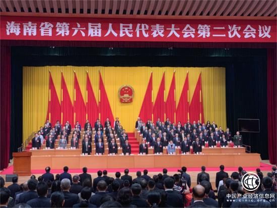 海南省第六届人民代表大会第二次会议胜利闭幕