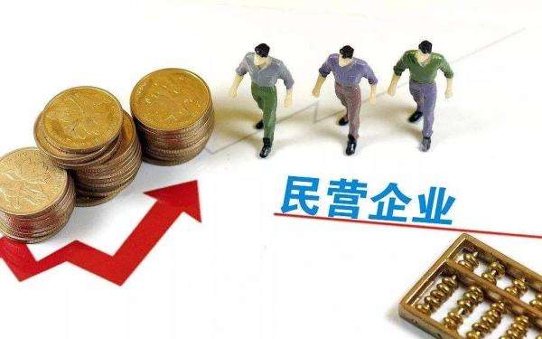 福建：打造一流法治化营商环境，提升民企获得感