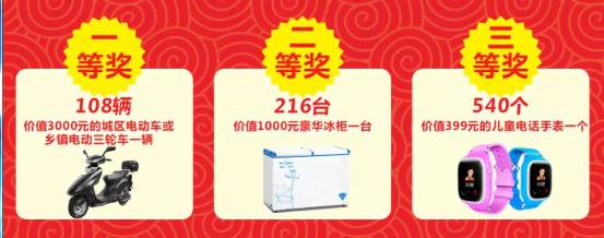 微信图片_20190227094817