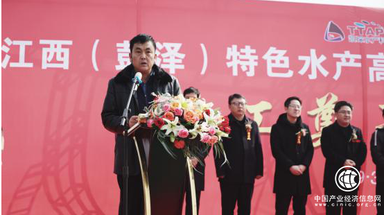 江西(彭泽)水产高科技产业园开工奠基仪式圆满举办