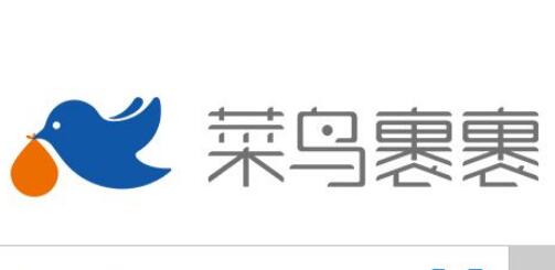 菜鸟裹裹15城夜间寄递服务上线