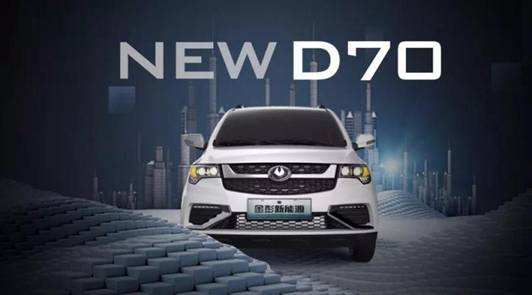 品质、售后值得信赖，金彭D70打造绿色出行新生活