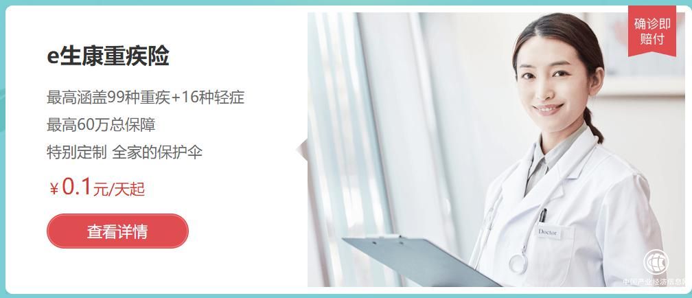 还没买保险的朋友一定要看，不然你就真的彻底输了