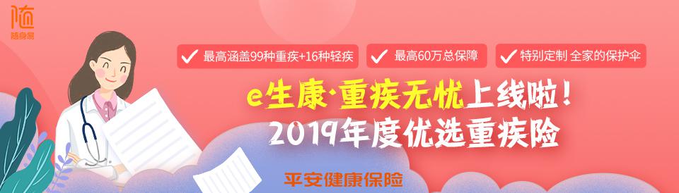 还没买保险的朋友一定要看，不然你就真的彻底输了