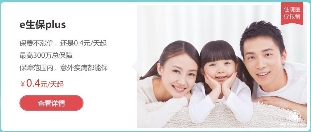 还没买保险的朋友一定要看，不然你就真的彻底输了