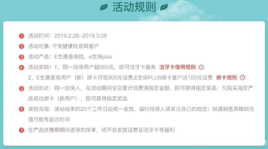 还没买保险的朋友一定要看，不然你就真的彻底输了