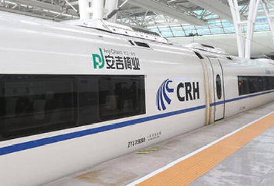 京沪线推出全国首个工业制造集群品牌高铁宣传