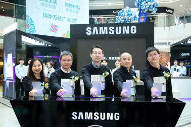 与三星Galaxy S10系列相约成都 共同感受十年的变化