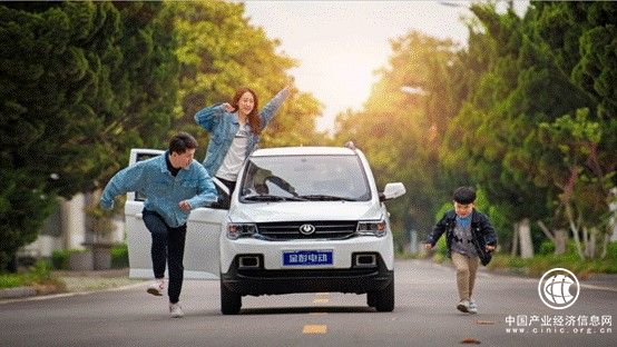 金彭S70与雷丁S50带来驾驶新体验