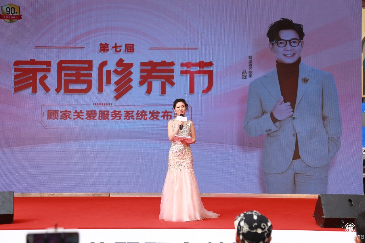 顾家家居服务再升级：顾家关爱服务系统发布，在线化服务拉近用户距离！