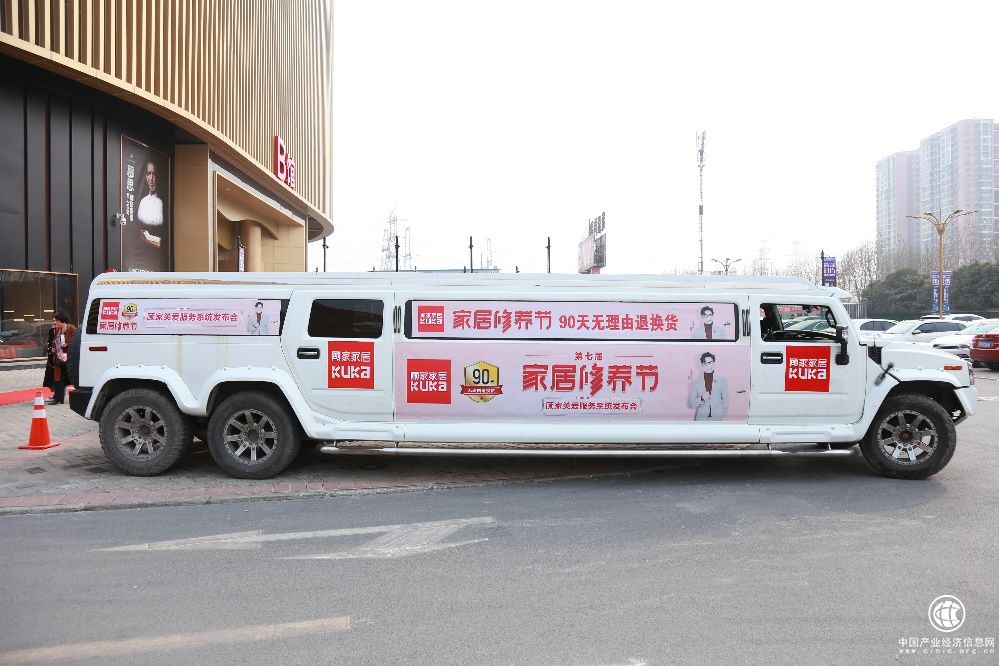 12辆服务车整装待发