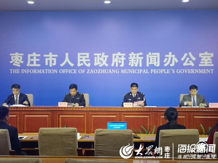 枣庄启动市场秩序和生态环境保护百日整治行动