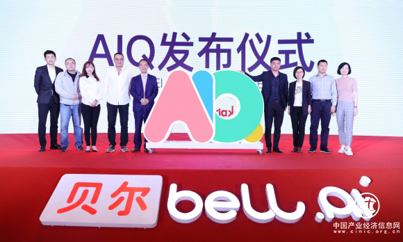 贝尔科教发布AIQ理论，8年积淀开创全新教育流派