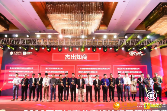 IP Man（科创侠）汇桔网助力弘耀照明搭上人工智能“高速列车”