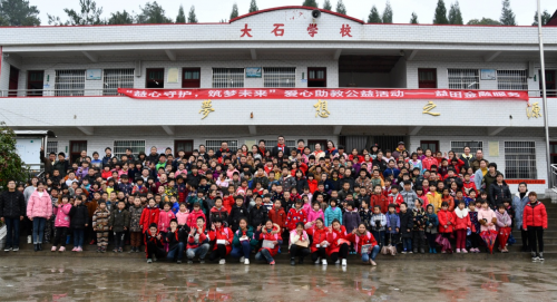 “益心守护，筑梦未来”益田金融服务爱心捐赠活动圆满结束