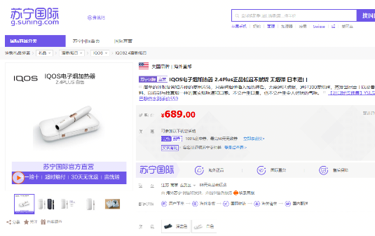 焕新节，老爸用他的“小金库”在苏宁国际偷买了个好物